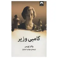 روان نویس ژل آبی روشن 0.7ساراسا.زبرا