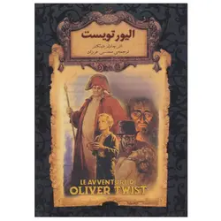 روان نویس نوک نمدی لوکسور زرشکی کمرنگ