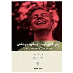 روان نویس0.7ژل بدنه سبزجوهر سبزرادیکال.پریمک