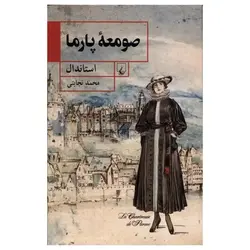 روان نویس نوک نمدی0.4سبزروشن استیکس.آرت لاین
