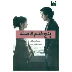 روان نویس ژلی 0.7 قهوه ای ساراسا کلیپ.زبرا