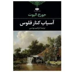 ست4تیکه ژله ای خط کش گونیا نقاله8038.آریا