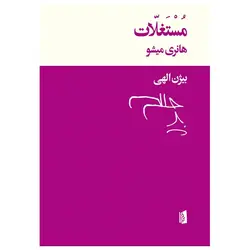 کاردک هنری شماره 19.پارس آرتیست