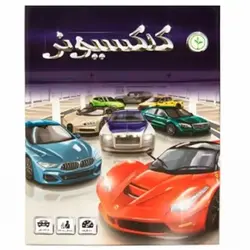 از دکتر می ترسی .نردبان
