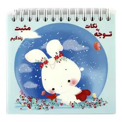 کتاب اطلاعات عمومی موسیقی