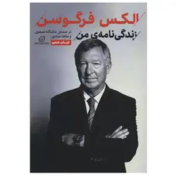 اسکارلت و آیوی 5 طلسم درنور شمع.پیدایش