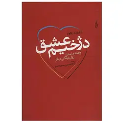 نی نی های حیوانات 9 بچه خرس.قدیانی