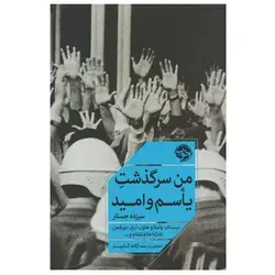 کتاب بچه گربه ها (بازی سرگرمی با برچسب)