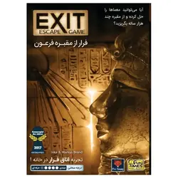 کتاب شهری بر لبه آسمان