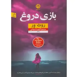 لگو تخم مرغی