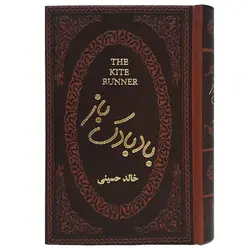 2 دسته کارت بازی چه کار می کنی اگر.نردبان