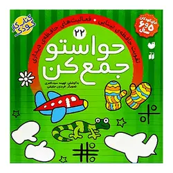 بسته لوازم تحریر مپد مدل پسر قهرمان مجموعه 31 عددی