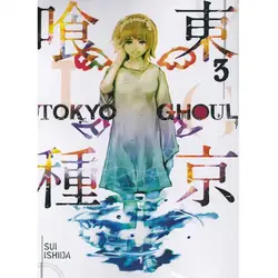 اتود 0.5 کاکتوس 5351