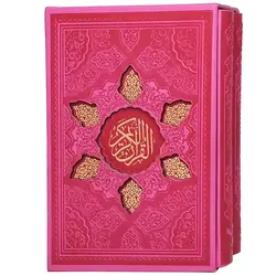 بازی کلمه سازی آموزش کلمات 3 حرفی در زبان انگلیسی.نردبان