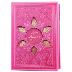 بازی کلمه سازی آموزش کلمات 3 حرفی در زبان انگلیسی.نردبان