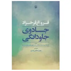 بسته آموزش اعداد انگلیسی کارت های وایت بردی.نردبان