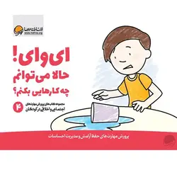 پوشه یک رو شفاف سهند
