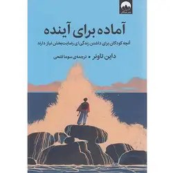 پوشه گیره دار مات رنگ جور 0475.سهند