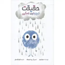 پاک کن سفید بزرگ کرونا