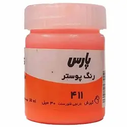 تراش اتوماتیک دو سوراخه مخزن دار فابرکاستل