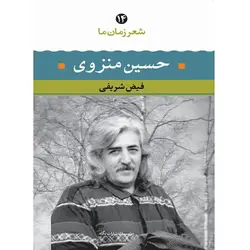 پاک کن اتودی کاکتوس