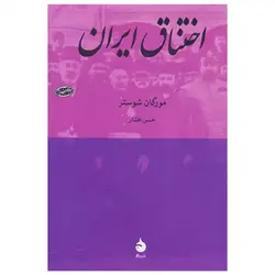 تفنگ اسباب بازی مدل شاتگان کد M-07