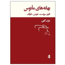 جامدادی 3 زیپ گابل مدل mandy