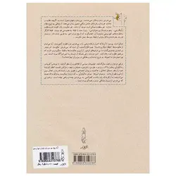 تفنگ قهرمانان 3 مدل