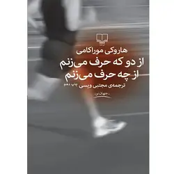 تفنگ تیر ژله ای M03