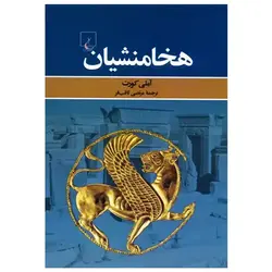 تفنگ موزیکال 3802