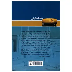 تفنگ موزیکال 3802