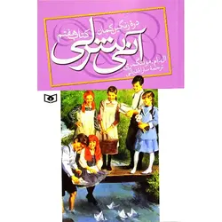 توپ سایز7طرح ربات