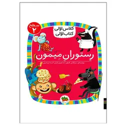 توپ سایز 7 طرح منظومه شمسی
