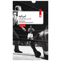 جامدادی پارچه ای 2 زیپ بزرگ خاکی.آرت لاین