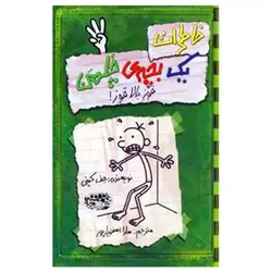 جامدادی ماشین 2 زیپ 797.کلیپس