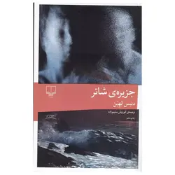 چسب مایع 2 طرفه 28 گرم اونر