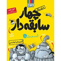 چسب مایع 90 گرم فوم.پلیکان