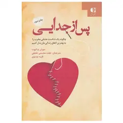 روان نویس نوک نمدی آبی روشن 200.آرت لاین