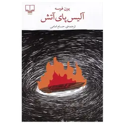 روان نویس خوشنویسی سوپریم قرمز3 میل