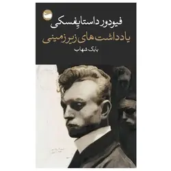 روان نویس خوشنویسی سوپریم مشکی 4 میل