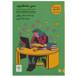 روان نویس نوک نمدی قرمز تیره 200.آرت لاین