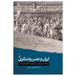 روان نویس نوک نمدی 0.4 قهوه ای تیره استیکس.آرت لاین