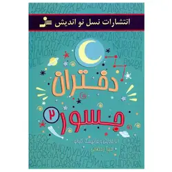 روان نویس نارنجی نوک نمدی.شاین200N آرت لاین
