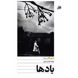 کاغذ A4 بسته 20 برگی.کلیپس