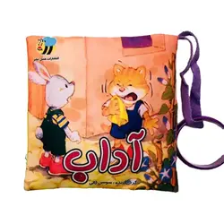 100 حقیقت درباره سرعت.سایه گستر