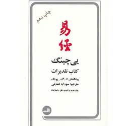 100حقیقت درباره ی فضا.سایه گستر