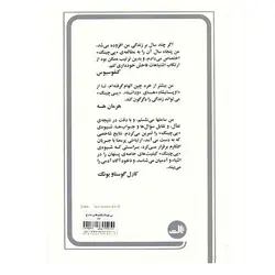 100حقیقت درباره ی فضا.سایه گستر