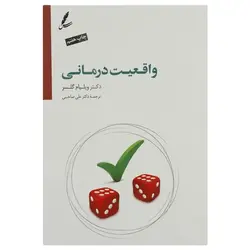 کتاب آشنایی با پرندگان (اون کیه؟رنگش کنیم خیلی قشنگش کنیم)