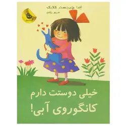 کتاب آموزش شعبده بازی (به همراه 63 تصویر مراحل انجام کار)