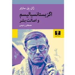 آموزش مفاهیم ریاضی باکریترکوچولو.نردبان
